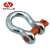 shackle G209 03