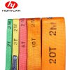 webbing sling 05