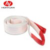 webbing sling 02